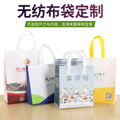 手提無紡布袋定制覆膜外賣打包袋子廣告宣傳購物無紡布袋定做logo