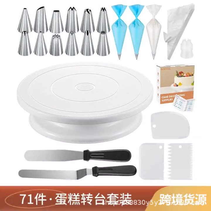 71 piezas de kit de decoración de pastel herramientas de panadería con torreta de pastel 12 bolsas de flores enmarcadas con boquilla de crema