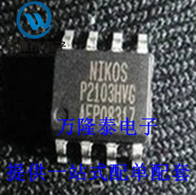 ȫ��ԭ�b��Ʒ P2103HVG �NƬSOP8 8�_ Һ��оƬ N�ϵ�MOS��