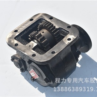 Faster QD40 power take-off is equipped with 8JS75 gearbox power take-off Dongfeng D9 sprinkler power take-off