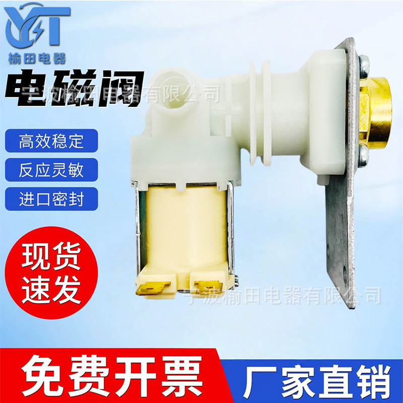 040003579 Water Inlet Valve Compatible with Manitowoc Ice Maker 115V/120V Ud0140A