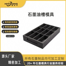 �߼�ʯī�Ͳ�ģ�߶��� �������͸ߜ� ���yģ�߶��� �κ͑cXHQ-044