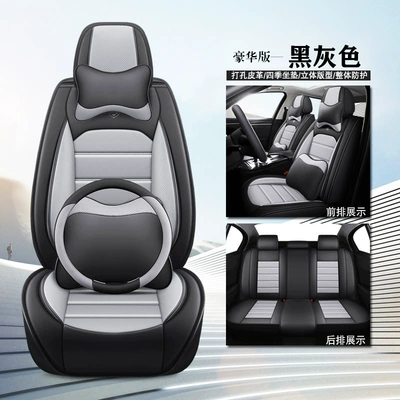 C5 Elysee C3Xr Car Seat – Seat cushion, seat cover - deluxe-version-black-gray