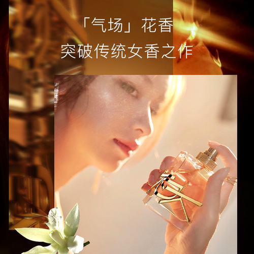 KDK Free Life Perfume Natural Fresh Light Fragrance Fougere Floral Fragrance Spray Women's Unique Freedom Perfume