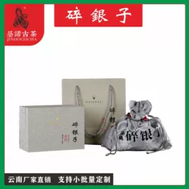 普洱茶;红茶;白茶