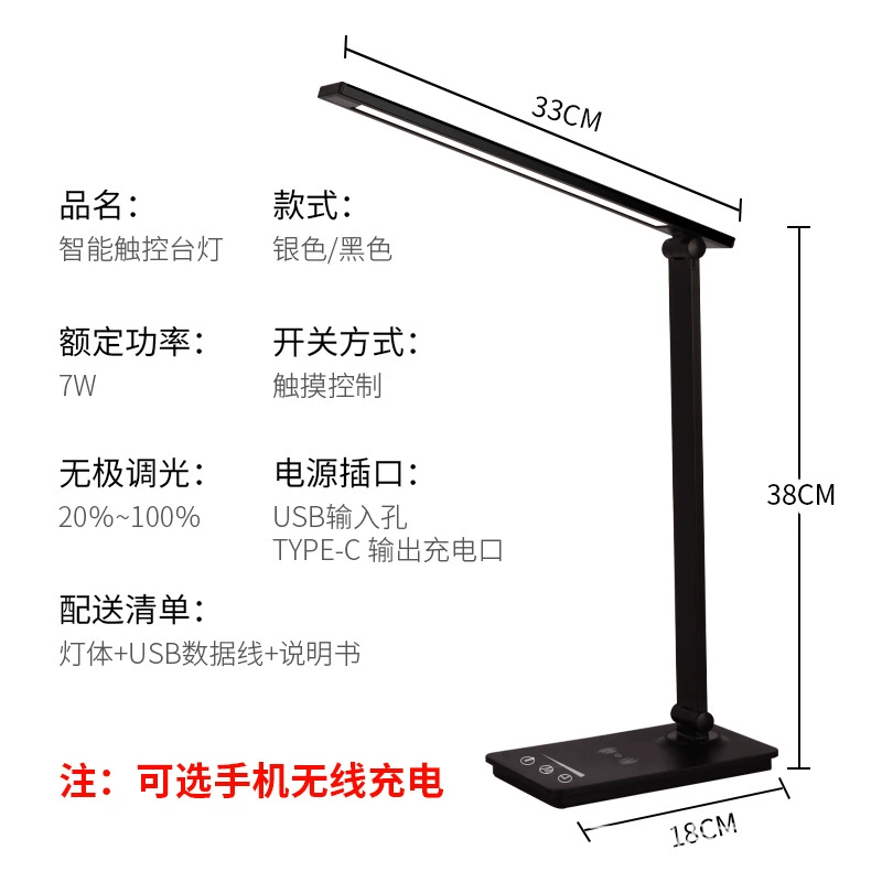 Wireless table lamp, teaching touch induction folding LED reading, eyes protection
