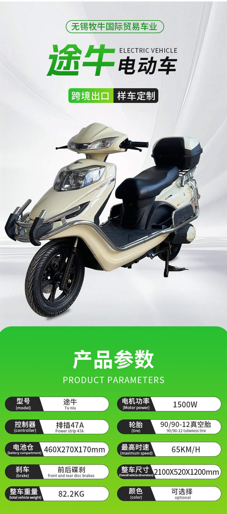 Exporting Electric Motorcycles Directly from the Manufacturer, High-Power Adult Electric Scooters with High Speed and Ce Certification