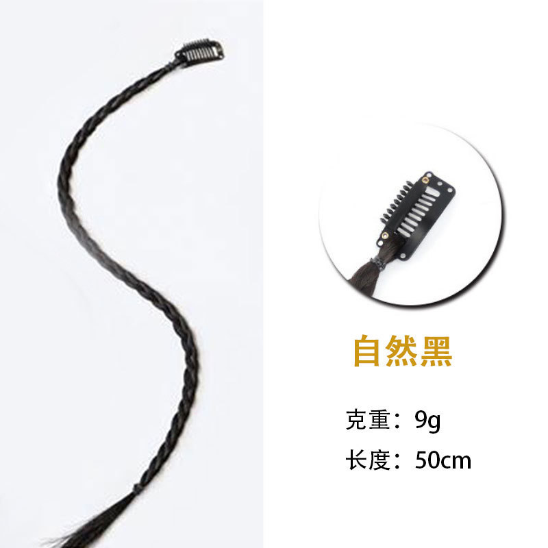 Hot girl braid solid color natural black