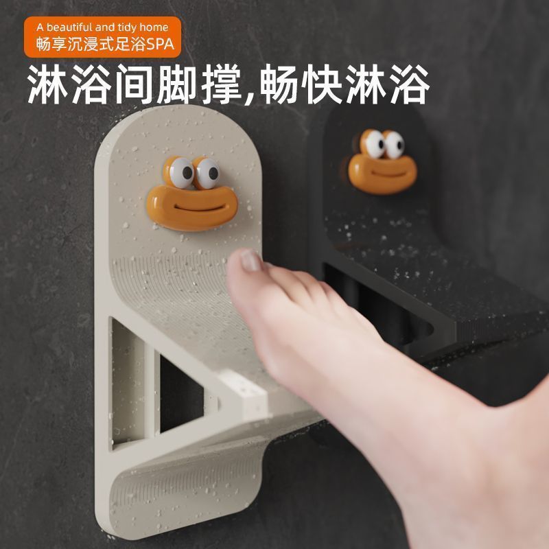 Nuevo pedal de baño pedal de baño inodoro ducha lavado de pies mujeres embarazadas ancianos sin perforación pared almohadilla de pies