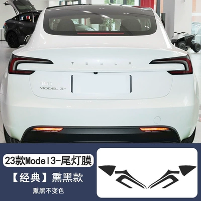 Car headlight protective film: Tpu Car Taillight Color-Changing - 23-model-3-refreshed-edition-classic-smoked-tail-light-film-1-pair-default-item