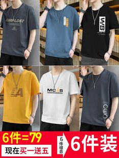 Men's Short-Sleeve Summer Thin Ice Silk Trendy Brand Loose Half-Sleeve Versatile Quick-Dry Ins Trendy T-Shirt Top