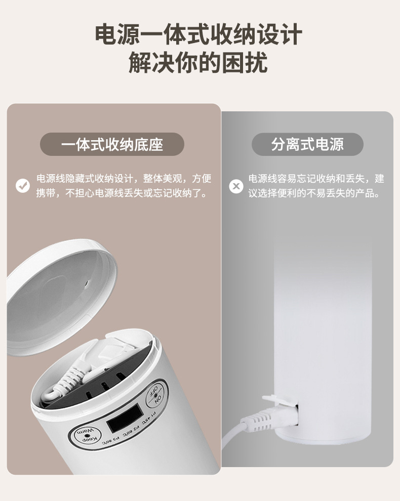 热水壶详情最新版中文_05