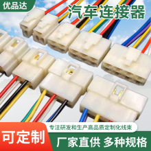 ��܇�����_�P�B����2pĸ���^4p늄�Ħ��܇�Ӳ��6.3mm�����^