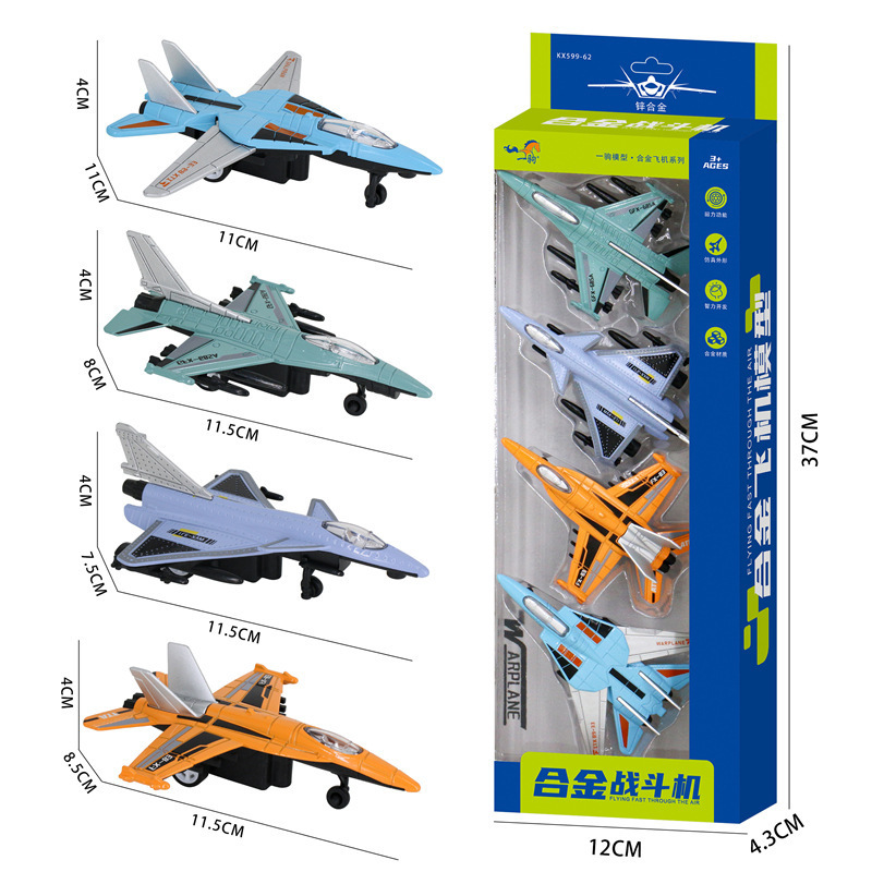Metal pull back fighter Model 4-piece aircraft doll toy pull back cross-border Amazon new product Metal pull back fighter Model 4-piece aircraft doll toy pull back cross-border Amazon new product