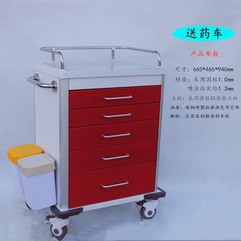 塑钢抢救车五抽屉多功能药品急救车