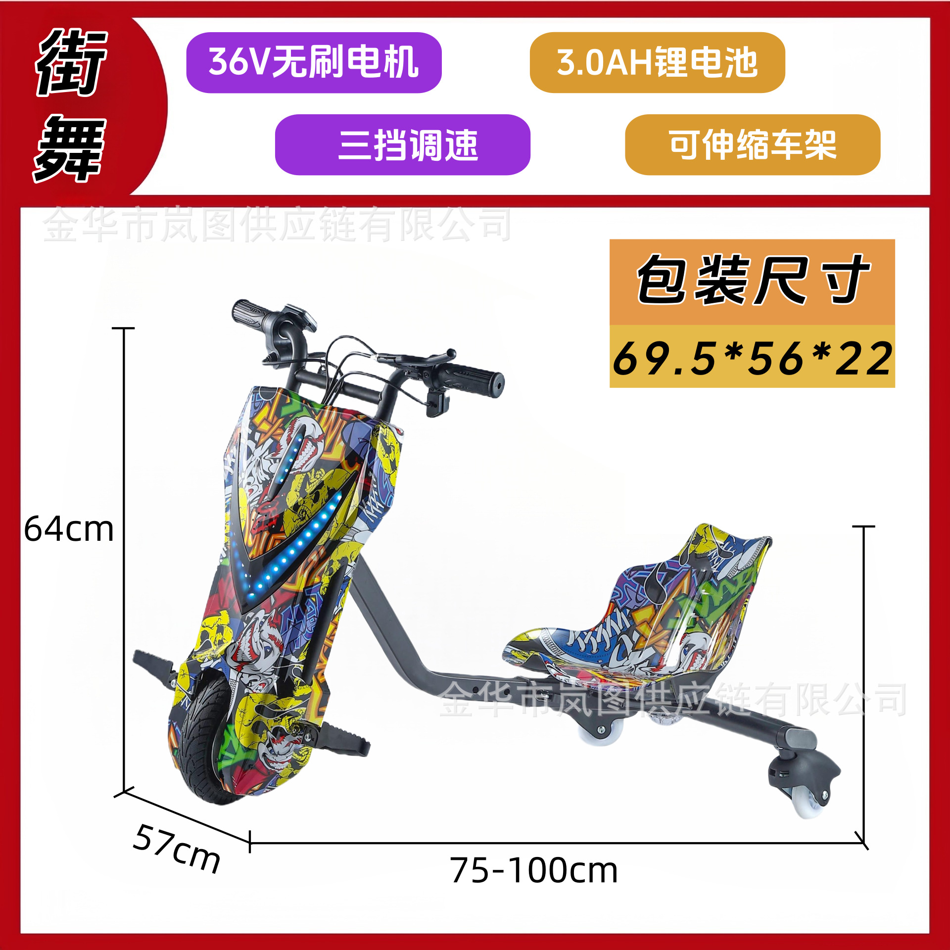 Selección estricta de triciclos eléctricos a la deriva para adultos V retráctil larga duración go-kart balanceo coche de batería