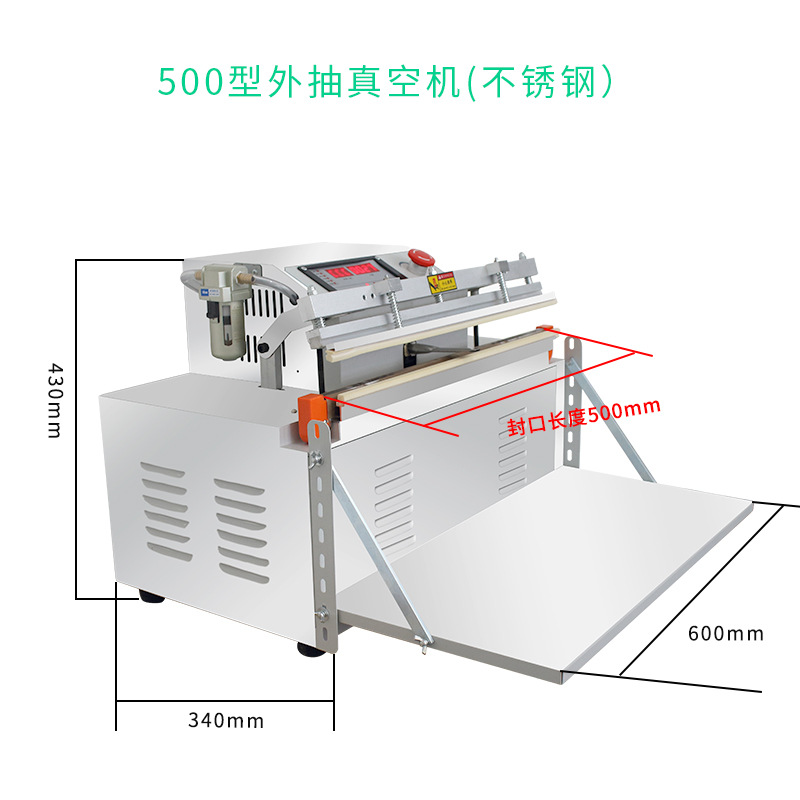 Ditu-máquina de vacío externa para embalaje de ropa, chaqueta, colcha, juguete de peluche, textiles para el hogar, máquina de sellado al vacío inflable
