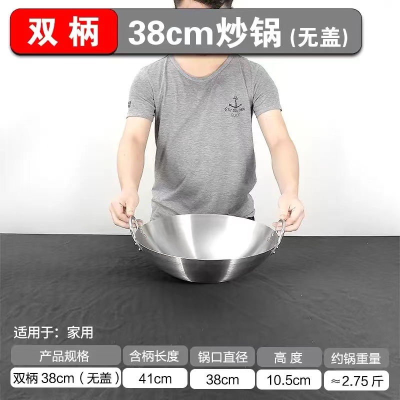 38cm (두꺼운 쌍귀냄비)