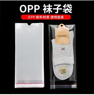 �S��opp����͸�����ϱ�Ĥ��ճ����Ů�m�Ӓ�״��Ӫ������b��opp��