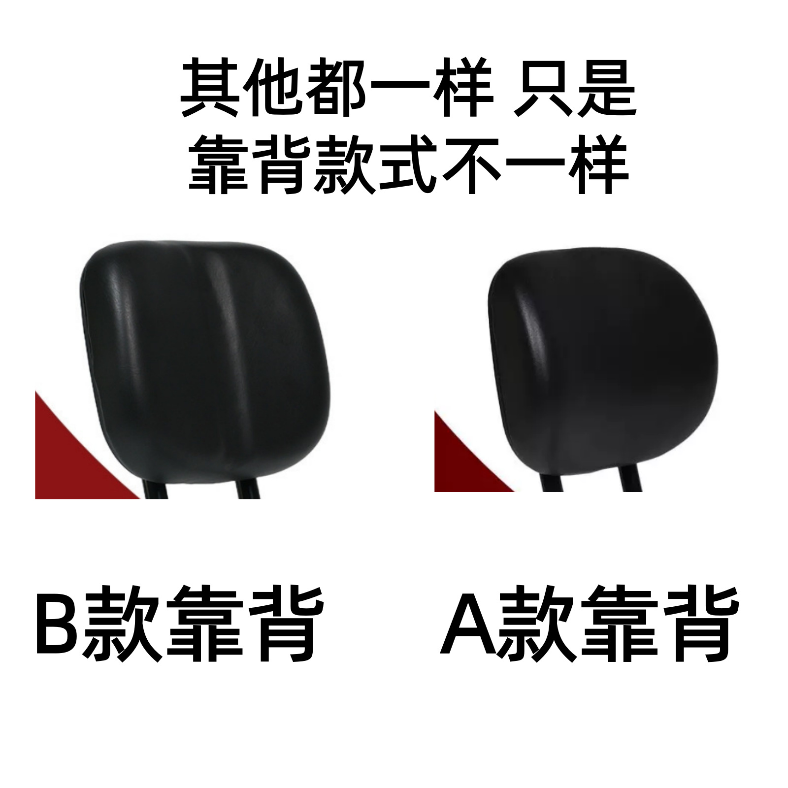 Electric Bicycle Modified with Ergonomic Backrest and Lumbar Support, Electric Bike Seat Cushion with Back Support for Long Periods of Sitting Without Fatigue