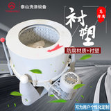 600 мм753 30 кг 50 кг промышленная центробежная дегидрататор