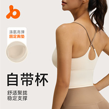 聚衣堂细肩带胸垫运动内衣女美背健身瑜伽背心