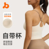 聚衣堂细肩吊带运动内衣女带胸垫健身瑜伽美背背心