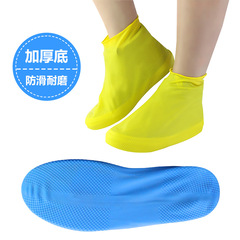 Waterproof and rainproof shoe covers, non-slip, elastic, thick-soled, men's and women's shoe covers, student children's rain shoe covers, snow foot covers for rainy days