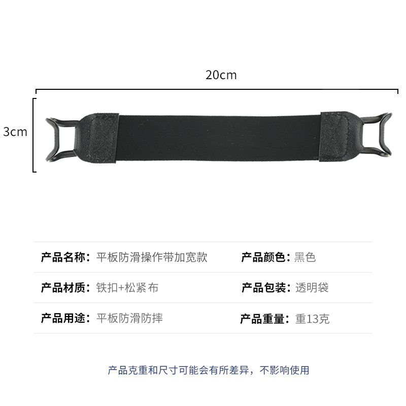 Correa trasera del teléfono móvil operación de una sola mano resistente a la caída de metal fijo hebilla de soporte marco elástico plano antideslizante Correa