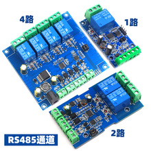 Modbus-Rtu7-24V2路4路继电器模块开关量输入输出RS485/TTL防反接