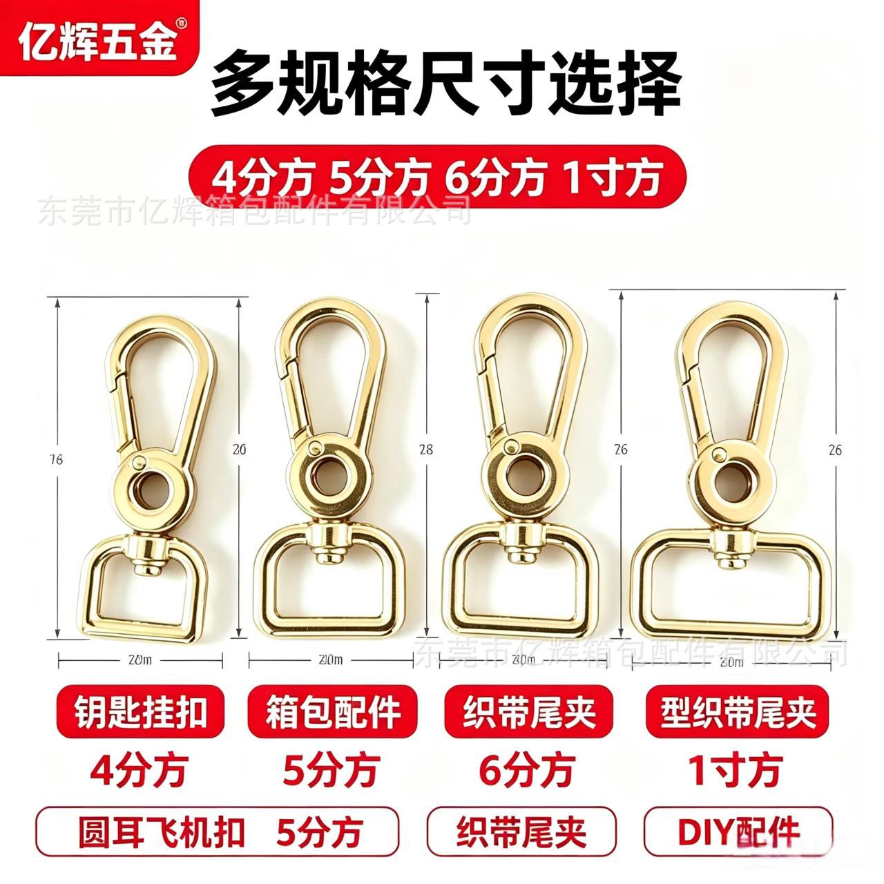 5分葫芦狗扣锌合金圆尾钩扣 箱包配件金属狗扣 包带连接肩带挂扣