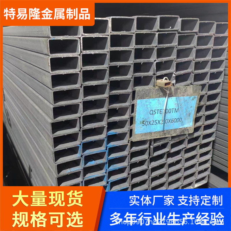 T700小口径 25*25*2.75 35*35*3厚壁汽车专用方矩管 高强度厚壁方