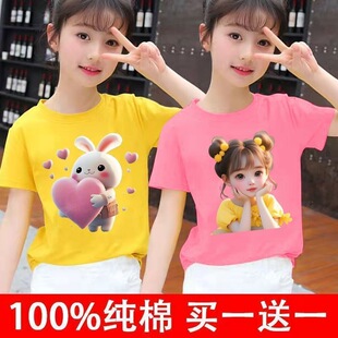 Ůͯ���޶������¿����ٴͯ�����⴩�����ļ��������