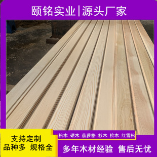 Uncovered Wood Square Furniture Board Bed Frame Armrests Bed Board Knotless Wood Lines Camphor Pine Spruce Drying Wooden Board