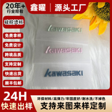 定制厚板模压硅胶热转印服装服饰鞋帽手套3d立体烫标烫画