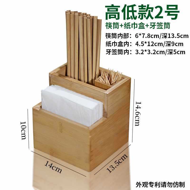 하이앤로우 스타일 (2호)