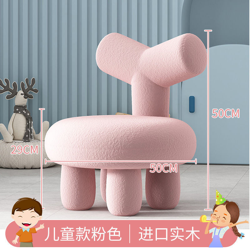 [프린세스 핑크] 램스울 어린이 의자 Y S사이즈