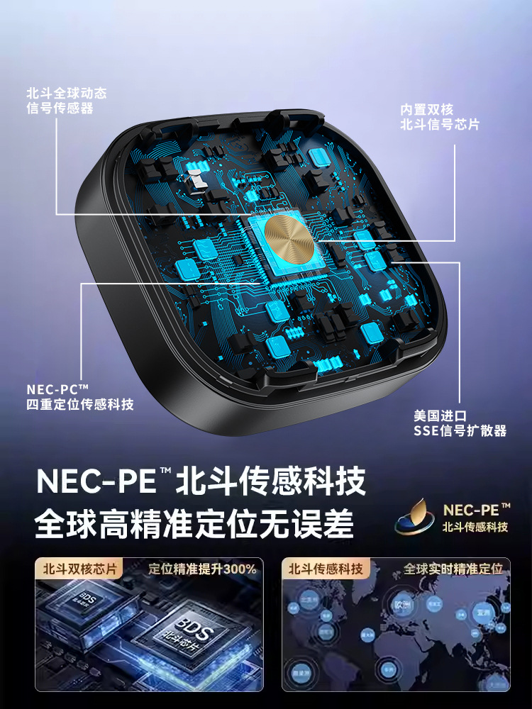 Locator GPS tracker anti-theft anti-lost device car pet locator elderly luggage anti-lost device manufacturer