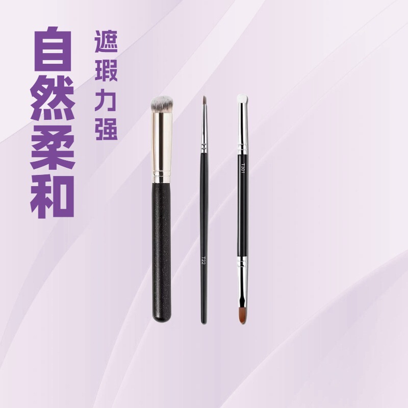 270 Concealer Brush Teacher Mao's Same Model T301 Concealer Brush 170 Foundation Brush Makeup Brush Soft Hair Concealer Pen T22