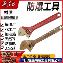 防爆工具;组合工具;锤子