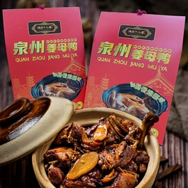 半成品菜;贝类;水产礼盒类