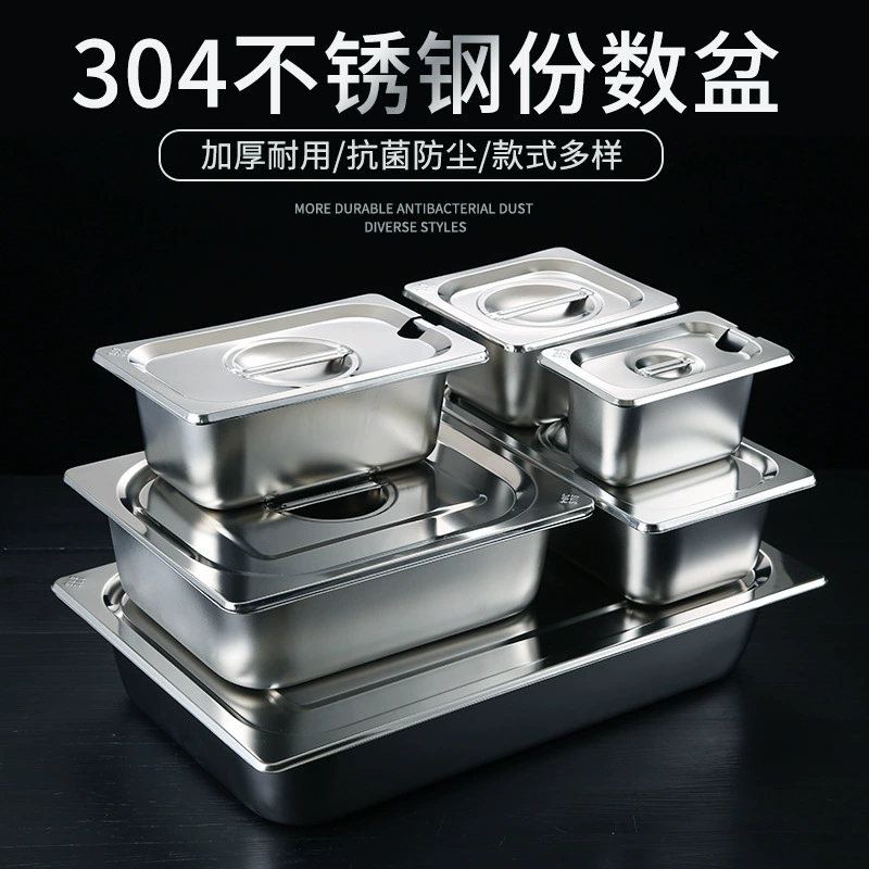 Прямоугольная раковина из нержавеющей стали 304 с крышкой, квадратная раковина, коробка для тележки для фаст-фуда, миска для еды, коробка для магазина чая с молоком