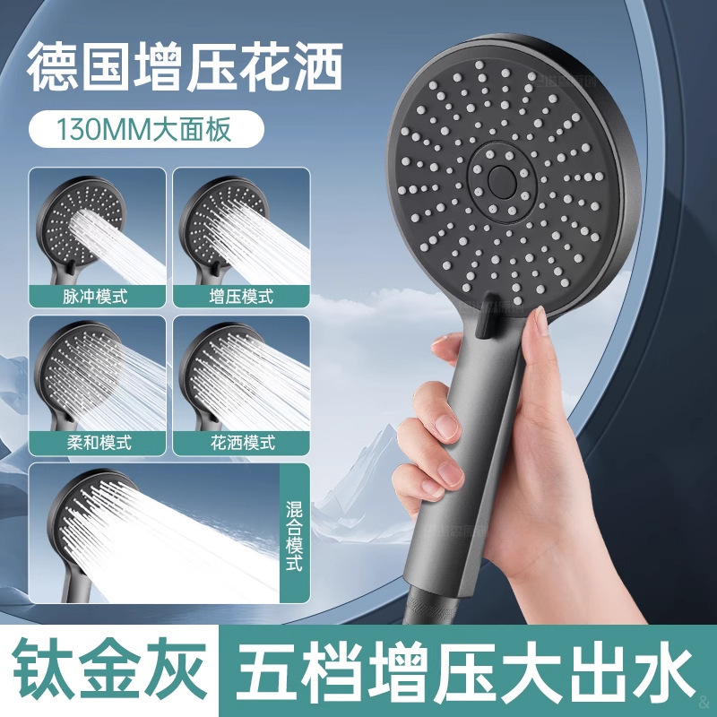 大水量シャワーヘッド、粗穴、非加圧シャワーヘッド、レインシャワーヘッド、シングルヘッドシャワーヘッド、バスルームシャワー|undefined