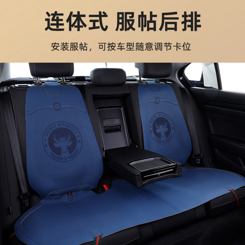 (2개) BYD SONG과 HAN DMI 카시트 쿠션 QIN PLUSEV YUAN PRO TANG 시트 쿠션 사계절 유니버설 쿠션에 적합