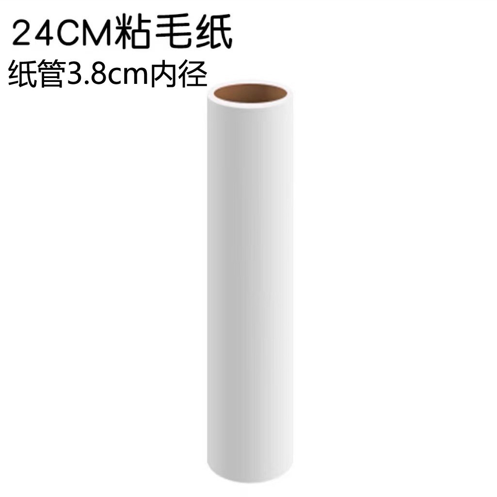 Recambio de núcleo para rodillo quitapelusas de mango largo, rodillo quitapelusas de mango largo de 24 cm, papel desprendible al por mayor.