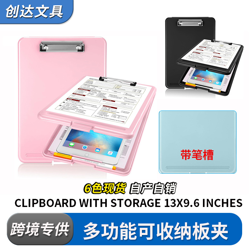 Caja de clip de color A4 escritura tablero de papel de prueba de notas caja de clip con ranura de bolígrafo caja de archivos de estudiantes