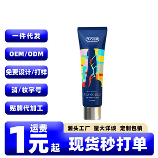 DUAI�S�����l������ʿꖾ���DA��60ML��o���z��Ħ���o�ౣ������