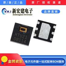 HTU21D ����ʽ��ʪ�ȴ�����I2C ���ȸ� ���SHT15 SHT21 DFN-6