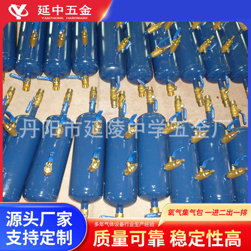 一进二出一排氧气集气包 氮气二氧化碳分气包 工位集中供气包厂家