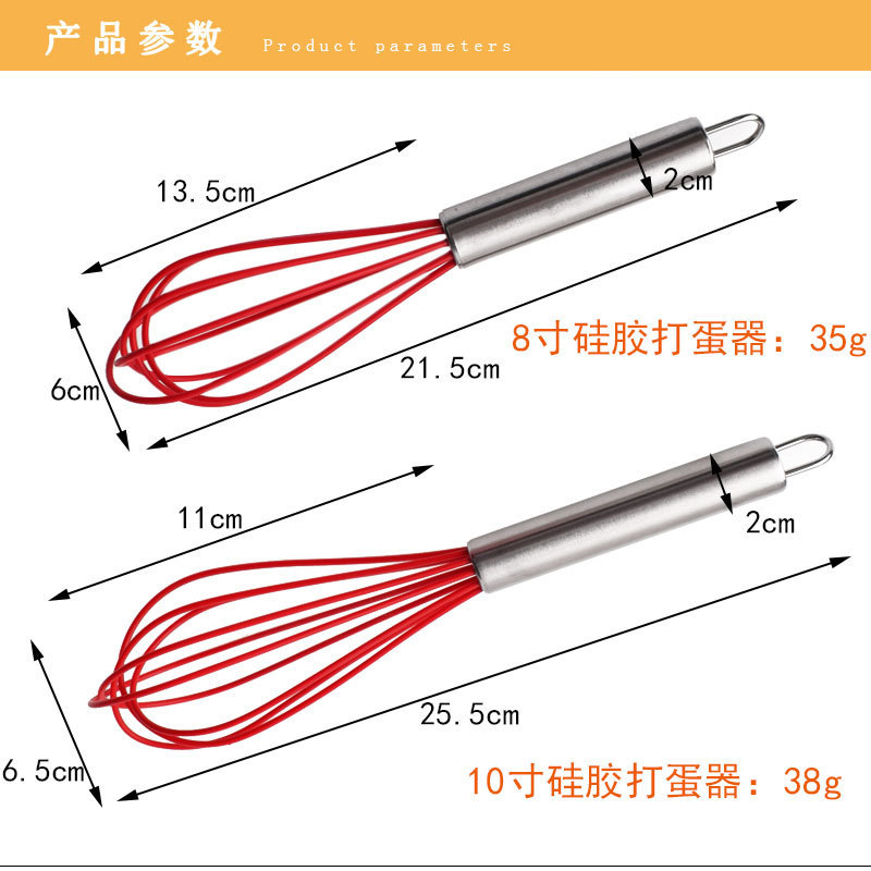 廠家供應不鏽鋼硅膠打蛋器廚房工調料攪拌器手動打蛋器烘焙用具